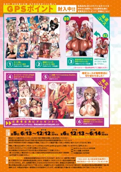 Page 294 of COMIC ExE 27