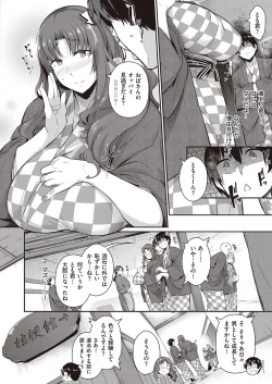 Page 301 of COMIC ExE 27