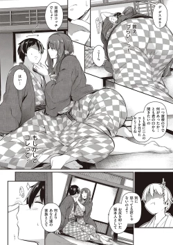 Page 303 of COMIC ExE 27