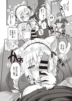 Page 335 of COMIC ExE 27