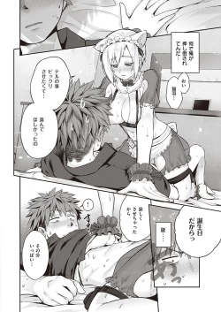 Page 341 of COMIC ExE 27