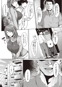 Page 359 of COMIC ExE 27