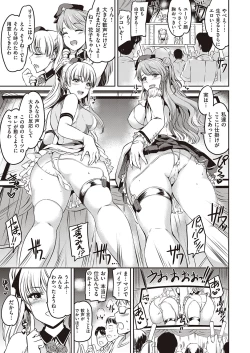 Page 434 of COMIC ExE 27