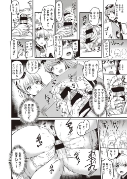 Page 439 of COMIC ExE 27