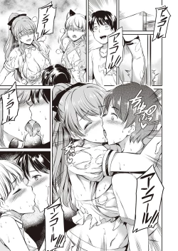 Page 448 of COMIC ExE 27