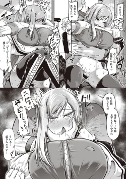 Page 468 of COMIC ExE 27