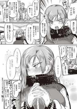 Page 485 of COMIC ExE 27