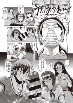 Page 48 of COMIC ExE 27