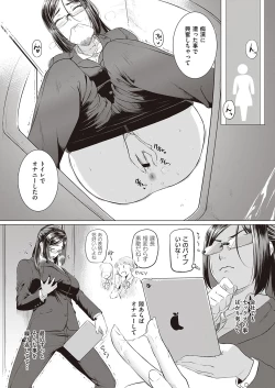 Page 496 of COMIC ExE 27