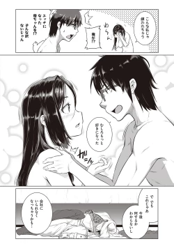 Page 497 of COMIC ExE 27