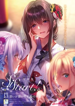 Page 4 of COMIC ExE 27