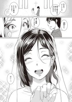 Page 503 of COMIC ExE 27