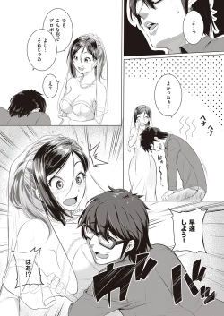 Page 504 of COMIC ExE 27