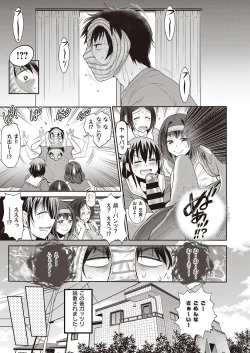 Page 50 of COMIC ExE 27