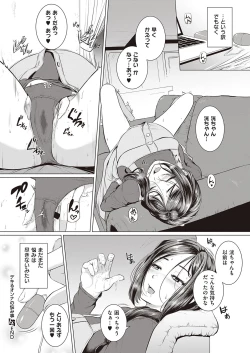 Page 519 of COMIC ExE 27