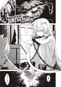 Page 522 of COMIC ExE 27