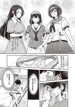 Page 52 of COMIC ExE 27