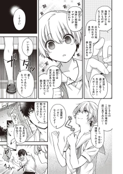 Page 558 of COMIC ExE 27