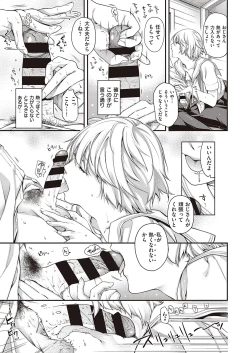 Page 562 of COMIC ExE 27