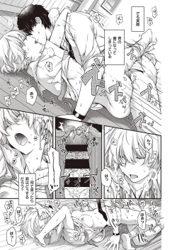 Page 568 of COMIC ExE 27