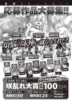 Page 579 of COMIC ExE 27