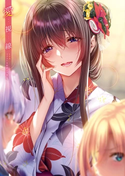 Page 592 of COMIC ExE 27