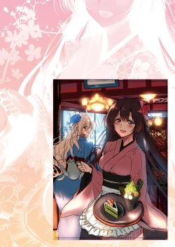 Page 614 of COMIC ExE 27