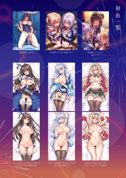 Page 617 of COMIC ExE 27