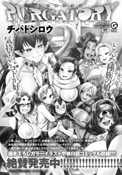 Page 360 of COMIC Anthurium 2020-11