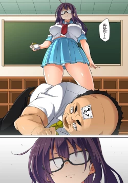 Page 531 of Hattara Yarechau!? Ero Seal ~Wagamama JK no Asoko o Tatta 119