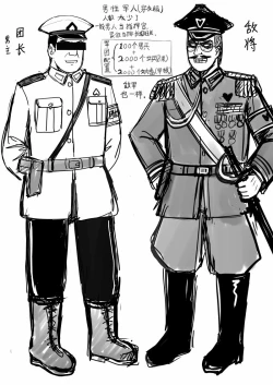 Page 10 of 全裸秀色