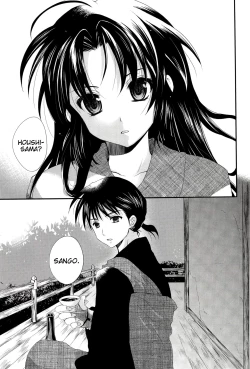 Page 2 of Iromatsuyoibana | Sensual night flower