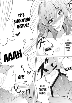 Page 17 of Yuukarin to no Amai Seikatsu