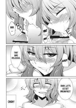 Page 7 of Yuukarin to no Amai Seikatsu