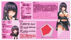 Page 29 of Kyouhaku Sareta Seito Kaichou