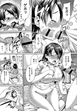 Page 125 of Makita Kiyoka wa H ga Shitai.