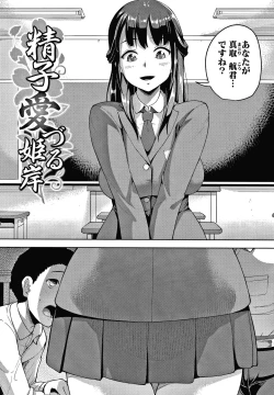 Page 30 of Makita Kiyoka wa H ga Shitai.