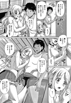Page 59 of Makita Kiyoka wa H ga Shitai.