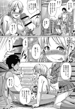 Page 60 of Makita Kiyoka wa H ga Shitai.