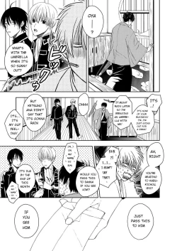 Page 14 of Riyuu no Nai Boku-tachi wa