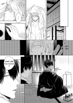 Page 24 of Riyuu no Nai Boku-tachi wa