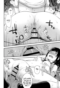 Page 16 of Hajimete no Shiyo | First-Time Sex