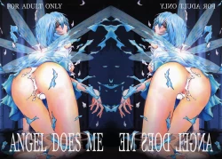 Page 1 of Angel Does Me