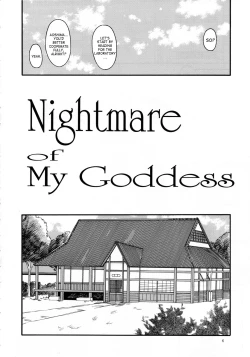 Page 5 of Nightmare of My Goddess Vol. 7-2