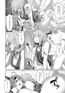 Page 10 of MP7 and AA-12 no