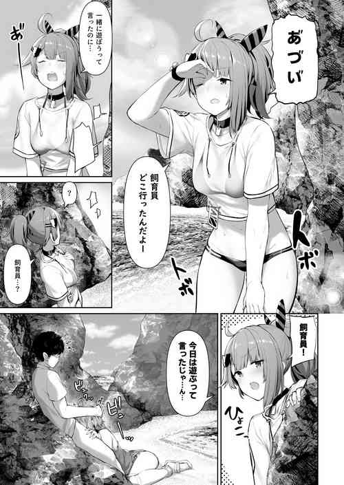 Download MP7 and AA-12 no