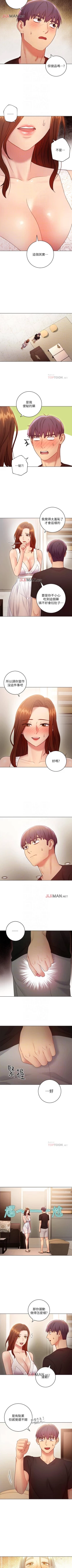Page 215 of 【周二连载】继母的朋友们（作者：Red-A&頸枕） 第1~38话