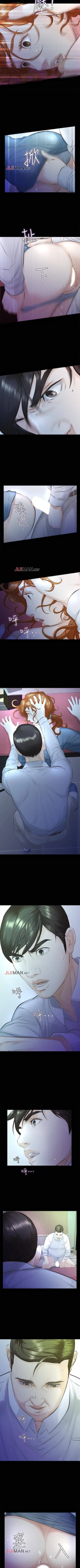 Page 87 of 【已完结】那傢伙的女人（作者：月九千） 第1~29话