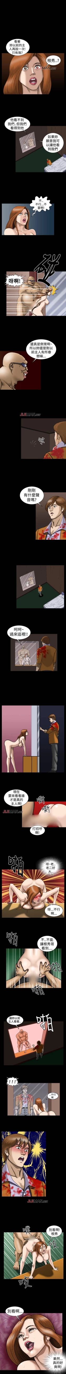 Page 61 of 【已完结】上流社会（作者：Altory&迷路散步） 第1~27话