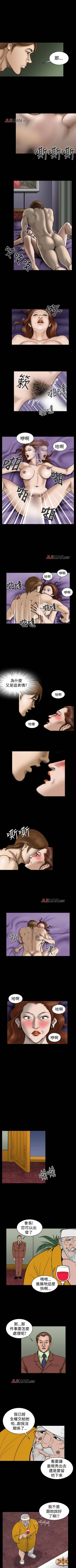 Page 92 of 【已完结】上流社会（作者：Altory&迷路散步） 第1~27话